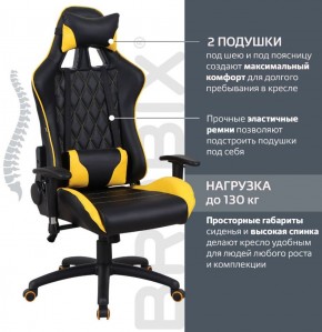 Кресло компьютерное BRABIX "GT Master GM-110" (черное/желтое) 531927 в Кировграде - kirovgrad.ok-mebel.com | фото 2