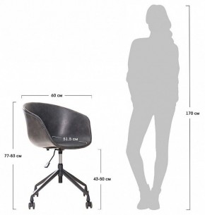 Кресло компьютерное HAY CHAIR в Кировграде - kirovgrad.ok-mebel.com | фото 7