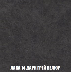 Кресло-кровать Акварель 1 (ткань до 300) БЕЗ Пуфа в Кировграде - kirovgrad.ok-mebel.com | фото 30