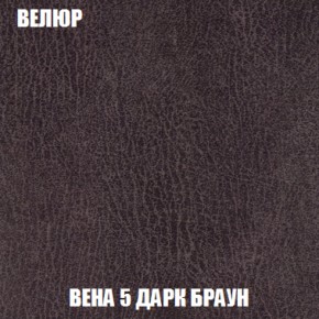 Кресло-кровать + Пуф Голливуд (ткань до 300) НПБ в Кировграде - kirovgrad.ok-mebel.com | фото 11