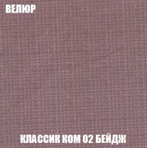 Кресло-кровать + Пуф Голливуд (ткань до 300) НПБ в Кировграде - kirovgrad.ok-mebel.com | фото 12