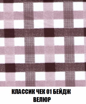 Кресло-кровать + Пуф Голливуд (ткань до 300) НПБ в Кировграде - kirovgrad.ok-mebel.com | фото 14