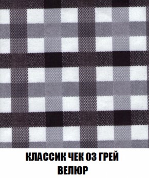 Кресло-кровать + Пуф Голливуд (ткань до 300) НПБ в Кировграде - kirovgrad.ok-mebel.com | фото 15