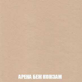 Кресло-кровать + Пуф Голливуд (ткань до 300) НПБ в Кировграде - kirovgrad.ok-mebel.com | фото 16