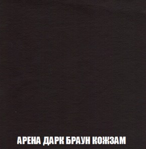 Кресло-кровать + Пуф Голливуд (ткань до 300) НПБ в Кировграде - kirovgrad.ok-mebel.com | фото 19