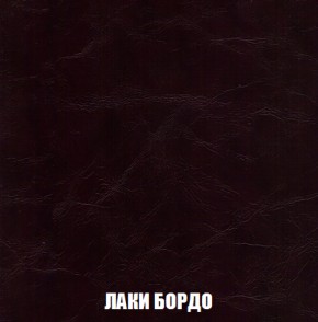 Кресло-кровать + Пуф Голливуд (ткань до 300) НПБ в Кировграде - kirovgrad.ok-mebel.com | фото 26