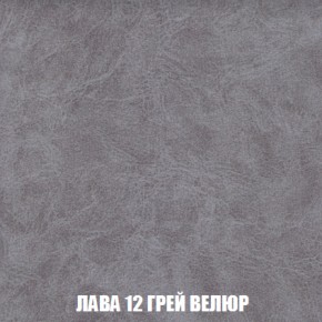 Кресло-кровать + Пуф Голливуд (ткань до 300) НПБ в Кировграде - kirovgrad.ok-mebel.com | фото 32