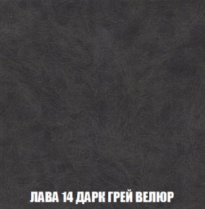 Кресло-кровать + Пуф Голливуд (ткань до 300) НПБ в Кировграде - kirovgrad.ok-mebel.com | фото 33