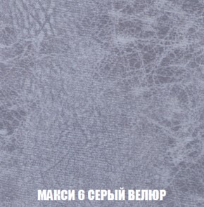 Кресло-кровать + Пуф Голливуд (ткань до 300) НПБ в Кировграде - kirovgrad.ok-mebel.com | фото 36