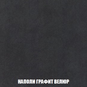 Кресло-кровать + Пуф Голливуд (ткань до 300) НПБ в Кировграде - kirovgrad.ok-mebel.com | фото 40