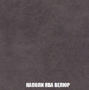 Кресло-кровать + Пуф Голливуд (ткань до 300) НПБ в Кировграде - kirovgrad.ok-mebel.com | фото 43