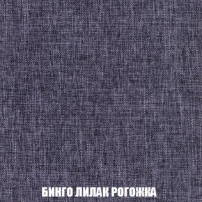 Кресло-кровать + Пуф Голливуд (ткань до 300) НПБ в Кировграде - kirovgrad.ok-mebel.com | фото 60