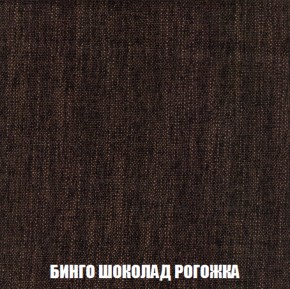 Кресло-кровать + Пуф Голливуд (ткань до 300) НПБ в Кировграде - kirovgrad.ok-mebel.com | фото 61