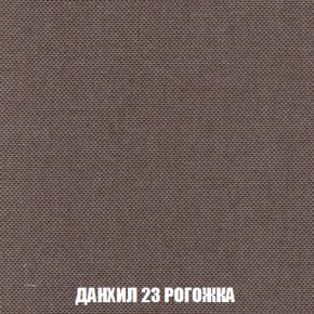 Кресло-кровать + Пуф Голливуд (ткань до 300) НПБ в Кировграде - kirovgrad.ok-mebel.com | фото 64