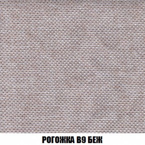 Кресло-кровать + Пуф Голливуд (ткань до 300) НПБ в Кировграде - kirovgrad.ok-mebel.com | фото 67