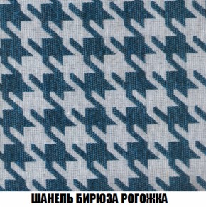 Кресло-кровать + Пуф Голливуд (ткань до 300) НПБ в Кировграде - kirovgrad.ok-mebel.com | фото 68