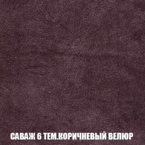 Кресло-кровать + Пуф Голливуд (ткань до 300) НПБ в Кировграде - kirovgrad.ok-mebel.com | фото 72