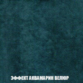 Кресло-кровать + Пуф Голливуд (ткань до 300) НПБ в Кировграде - kirovgrad.ok-mebel.com | фото 73