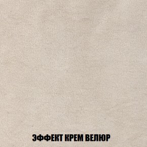 Кресло-кровать + Пуф Голливуд (ткань до 300) НПБ в Кировграде - kirovgrad.ok-mebel.com | фото 80