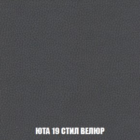 Кресло-кровать + Пуф Голливуд (ткань до 300) НПБ в Кировграде - kirovgrad.ok-mebel.com | фото 88