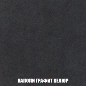 Кресло-кровать + Пуф Кристалл (ткань до 300) НПБ в Кировграде - kirovgrad.ok-mebel.com | фото 32