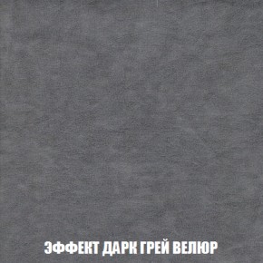 Кресло-кровать + Пуф Кристалл (ткань до 300) НПБ в Кировграде - kirovgrad.ok-mebel.com | фото 69