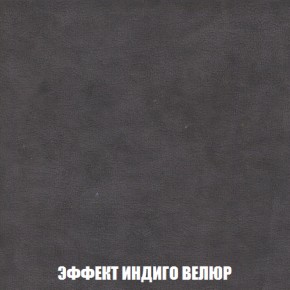 Кресло-кровать + Пуф Кристалл (ткань до 300) НПБ в Кировграде - kirovgrad.ok-mebel.com | фото 70