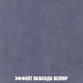 Кресло-кровать + Пуф Кристалл (ткань до 300) НПБ в Кировграде - kirovgrad.ok-mebel.com | фото 73