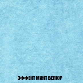 Кресло-кровать + Пуф Кристалл (ткань до 300) НПБ в Кировграде - kirovgrad.ok-mebel.com | фото 74