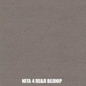 Кресло-кровать + Пуф Кристалл (ткань до 300) НПБ в Кировграде - kirovgrad.ok-mebel.com | фото 77