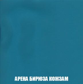 Кресло-кровать + Пуф Кристалл (ткань до 300) НПБ в Кировграде - kirovgrad.ok-mebel.com | фото 9