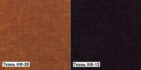 Кресло Квест HOME (Ткань КФ-28/КФ-13) оранжевый-сливовый в Кировграде - kirovgrad.ok-mebel.com | фото 5