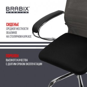 Кресло офисное BRABIX PREMIUM "Ultimate EX-800" хром, плотная двойная сетка Х2, черное/серое, 532912 в Кировграде - kirovgrad.ok-mebel.com | фото 4
