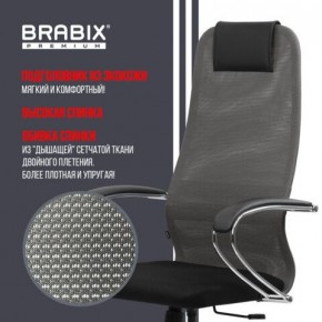 Кресло офисное BRABIX PREMIUM "Ultimate EX-800" хром, плотная двойная сетка Х2, черное/серое, 532912 в Кировграде - kirovgrad.ok-mebel.com | фото 5