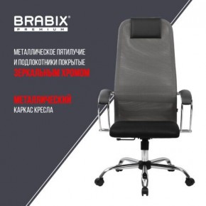Кресло офисное BRABIX PREMIUM "Ultimate EX-800" хром, плотная двойная сетка Х2, черное/серое, 532912 в Кировграде - kirovgrad.ok-mebel.com | фото 6
