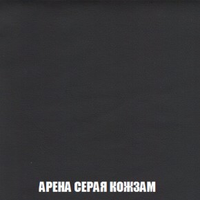 Кресло-реклайнер Арабелла (ткань до 300) Иск.кожа в Кировграде - kirovgrad.ok-mebel.com | фото 10