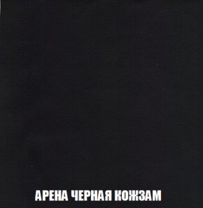 Кресло-реклайнер Арабелла (ткань до 300) Иск.кожа в Кировграде - kirovgrad.ok-mebel.com | фото 11