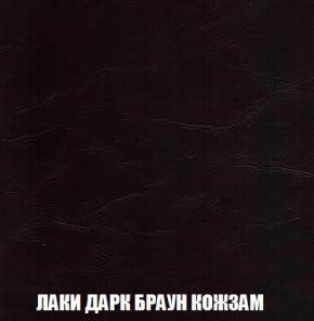 Кресло-реклайнер Арабелла (ткань до 300) Иск.кожа в Кировграде - kirovgrad.ok-mebel.com | фото 15