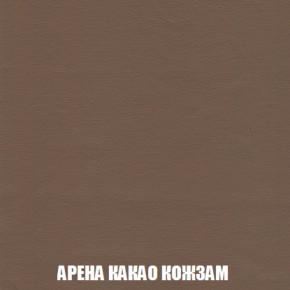 Кресло-реклайнер Арабелла (ткань до 300) Иск.кожа в Кировграде - kirovgrad.ok-mebel.com | фото 7