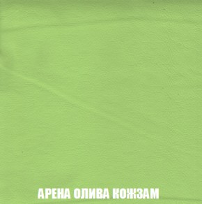 Кресло-реклайнер Арабелла (ткань до 300) Иск.кожа в Кировграде - kirovgrad.ok-mebel.com | фото 9