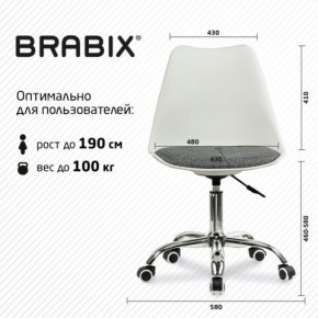 Кресло стул BRABIX "Eames MG-310 CH", хром, пластик белый, ткань серая, 532924 в Кировграде - kirovgrad.ok-mebel.com | фото 6