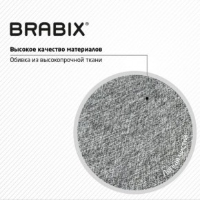 Кресло стул BRABIX "Eames MG-310 CH", хром, пластик белый, ткань серая, 532924 в Кировграде - kirovgrad.ok-mebel.com | фото 8