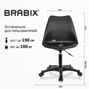 Кресло стул BRABIX "Eames MG-310 PL", пластик черный, экокожа черная, 532927 в Кировграде - kirovgrad.ok-mebel.com | фото 4