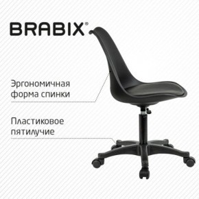 Кресло стул BRABIX "Eames MG-310 PL", пластик черный, экокожа черная, 532927 в Кировграде - kirovgrad.ok-mebel.com | фото 5