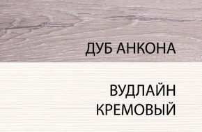 Кровать 120 , OLIVIA, цвет вудлайн крем/дуб анкона в Кировграде - kirovgrad.ok-mebel.com | фото 1