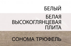 Кровать 140/TYP 91, LINATE ,цвет белый/сонома трюфель в Кировграде - kirovgrad.ok-mebel.com | фото 4