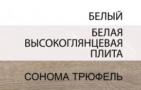 Кровать 160/TYP 92, LINATE ,цвет белый/сонома трюфель в Кировграде - kirovgrad.ok-mebel.com | фото 6