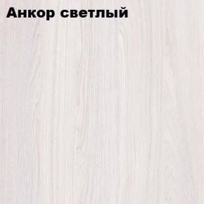 Кровать 2-х ярусная с диваном Карамель 75 (АРТ) Анкор светлый/Бодега в Кировграде - kirovgrad.ok-mebel.com | фото 2