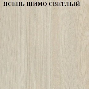 Кровать 2-х ярусная с диваном Карамель 75 (АРТ) Ясень шимо светлый/темный в Кировграде - kirovgrad.ok-mebel.com | фото 4