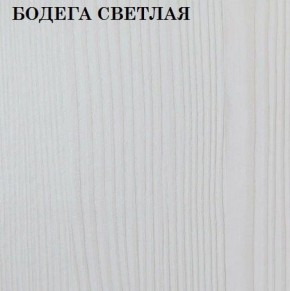 Кровать 2-х ярусная с диваном Карамель 75 (ESCADA OCHRA) Бодега светлая в Кировграде - kirovgrad.ok-mebel.com | фото 4